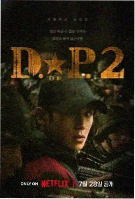 韩剧我的初次剧照1