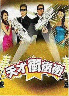 韩剧我的初次剧照3